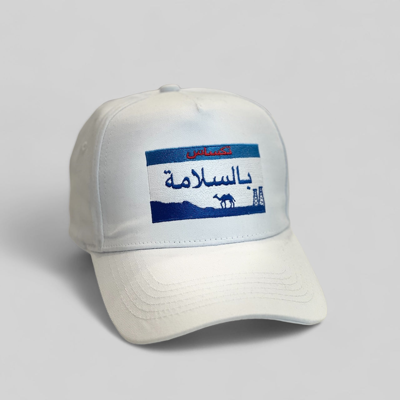 "Bil Salama"