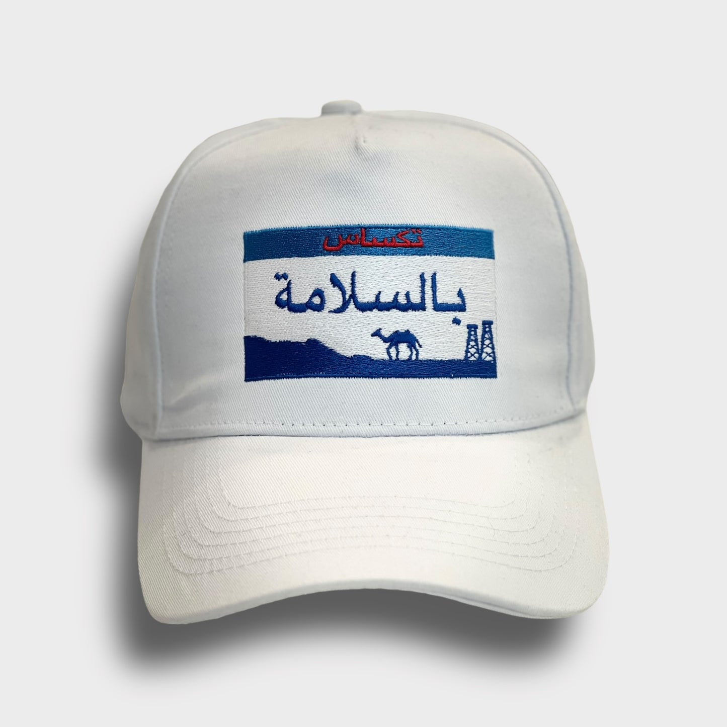 "Bil Salama"